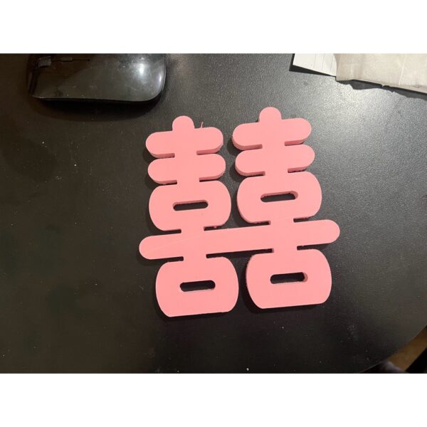 Chữ hỷ fomex hồng